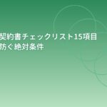ホーム