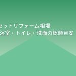 ホーム